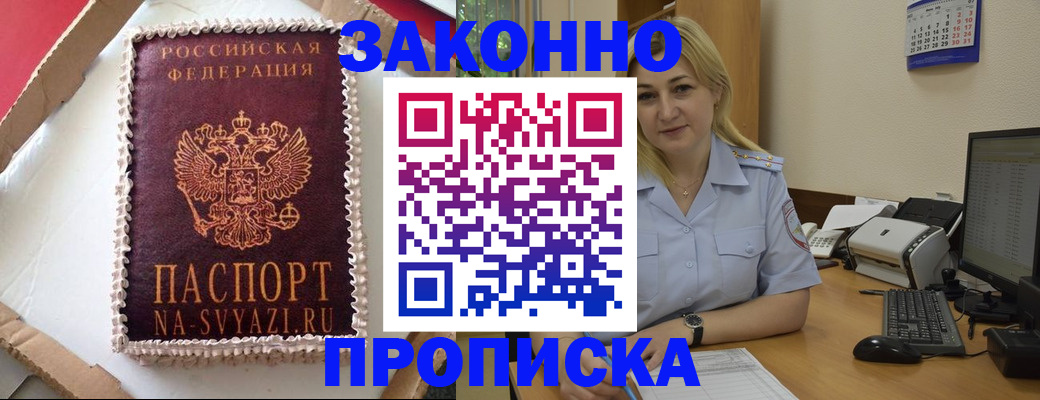 форма 3 в Агрызе