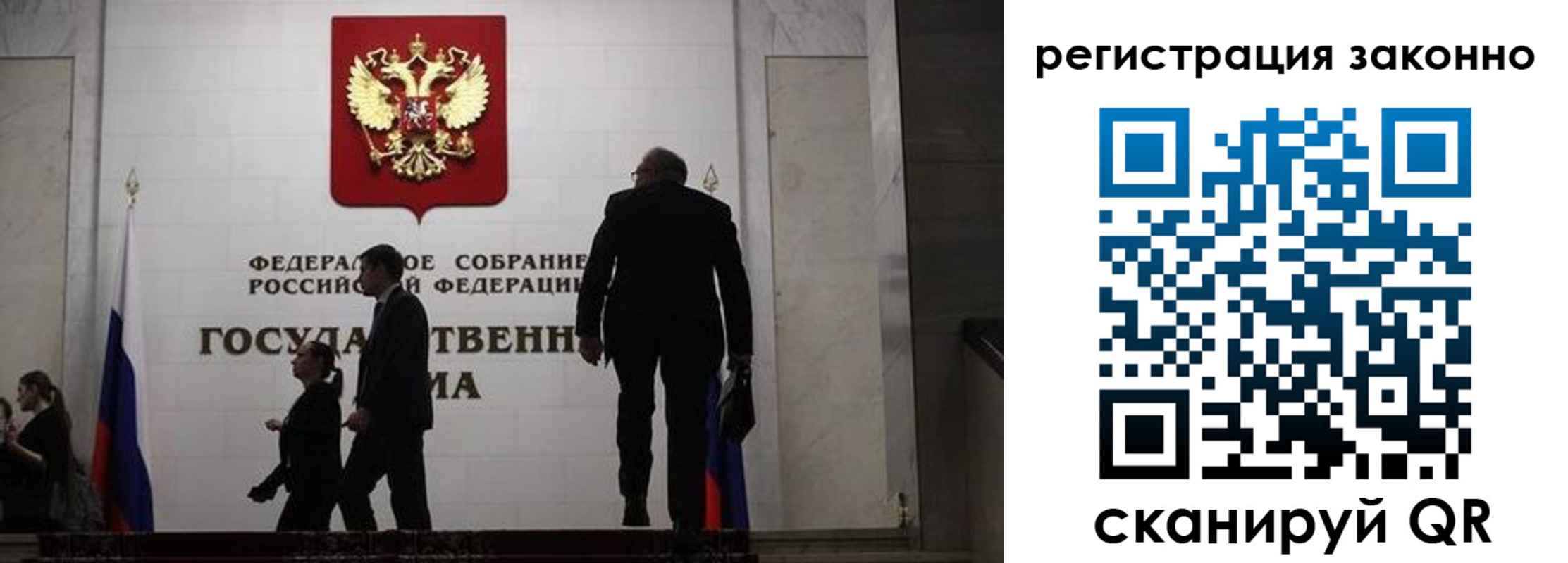 прописка для кредита в Агрызе