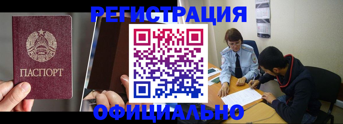 пропишу в квартире в Агрызе