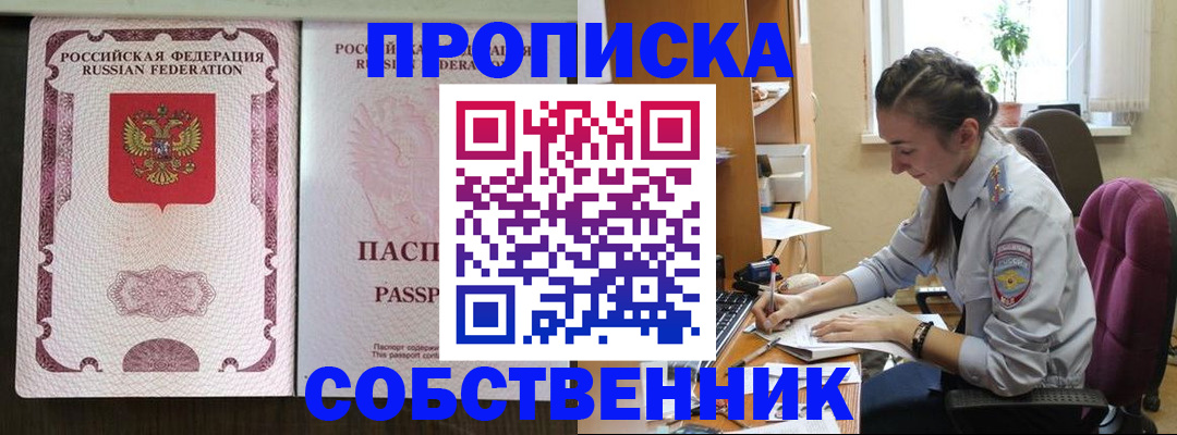 временная регистрация госуслуги в Агрызе